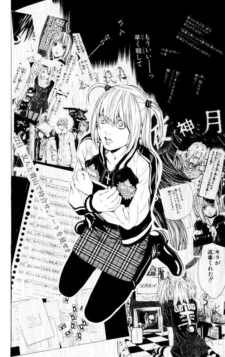 Read Death Note (es) Manga Online