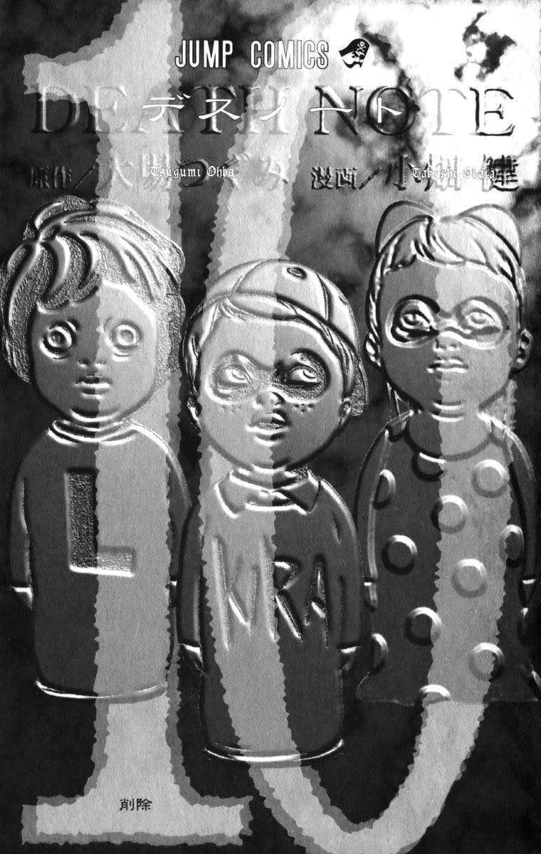 Read Death Note (es) Manga Online