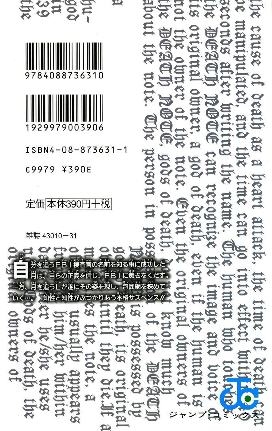 Read Death Note (es) Manga Online