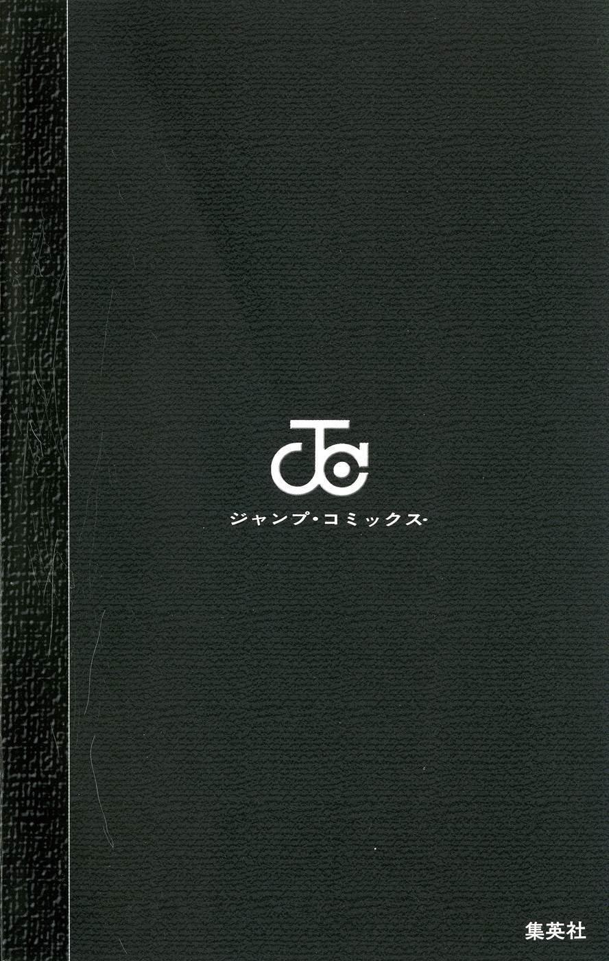 Read Death Note (es) Manga Online