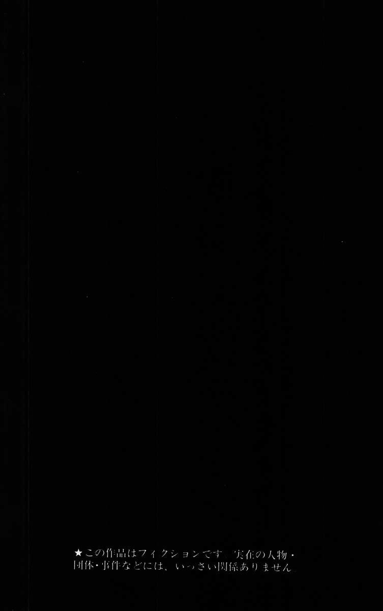 Read Death Note (es) Manga Online