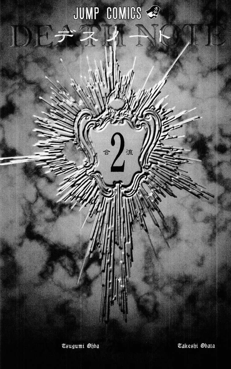 Read Death Note (es) Manga Online