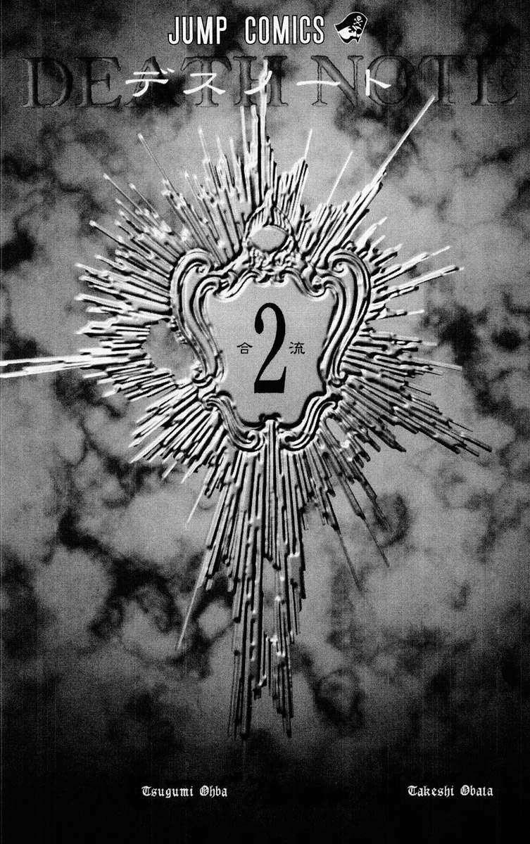 Read Death Note (es) Manga Online