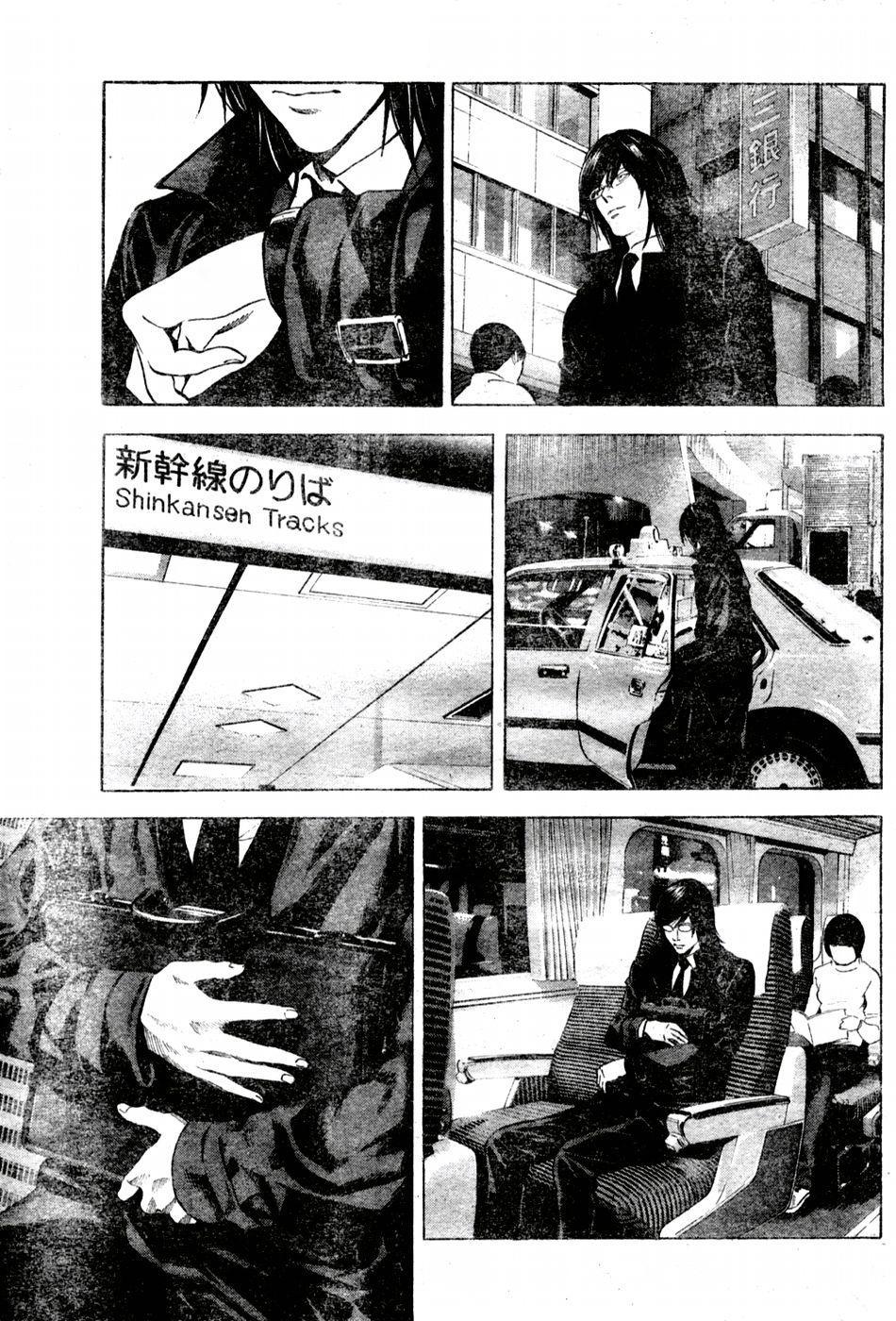 Read Death Note (es) Manga Online