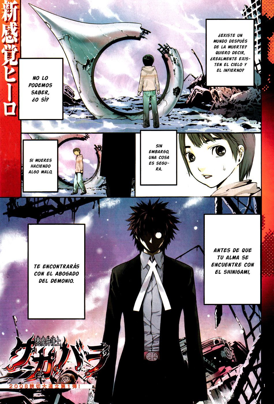 Read Defense Devil (es) Manga Online