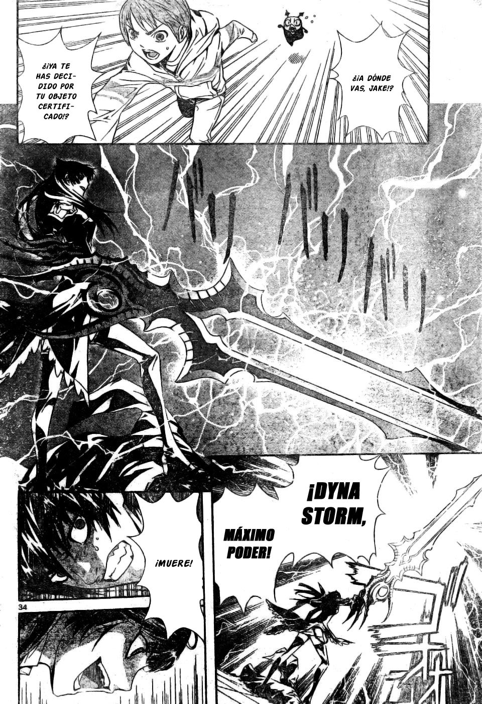 Read Defense Devil (es) Manga Online