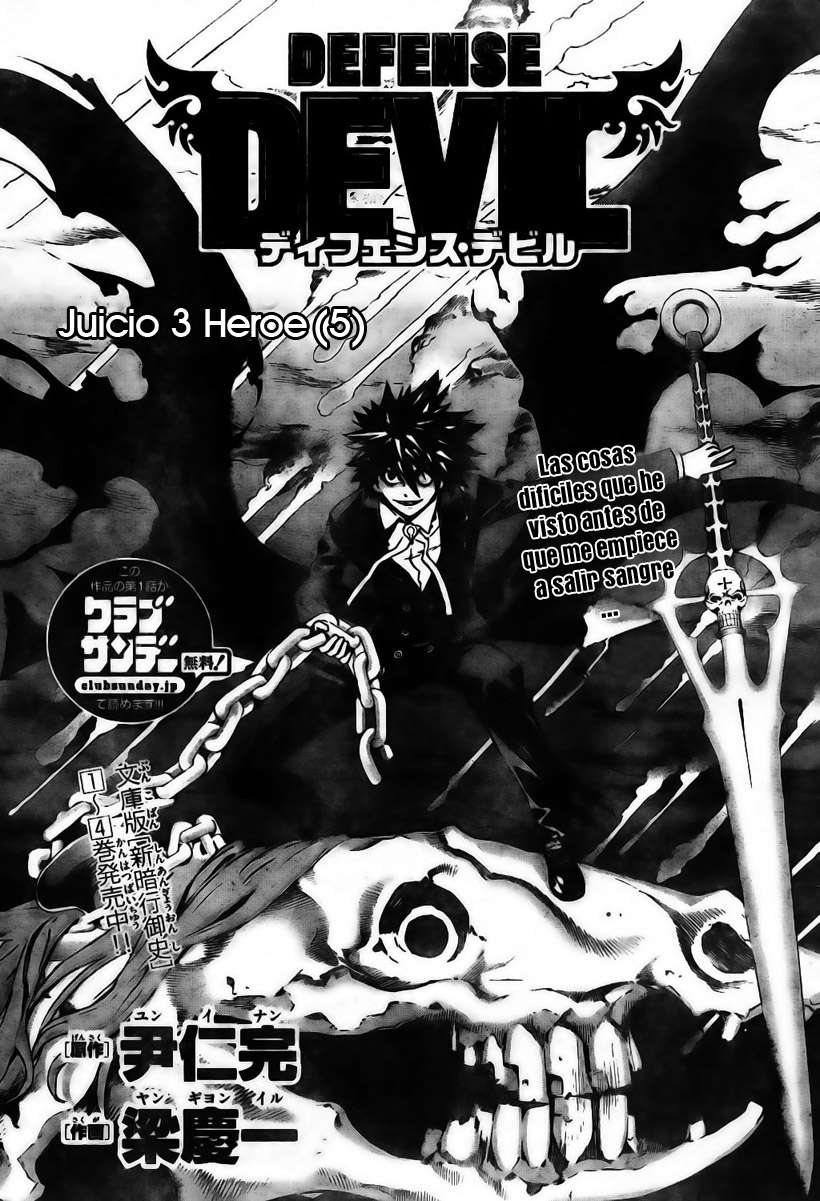 Read Defense Devil (es) Manga Online