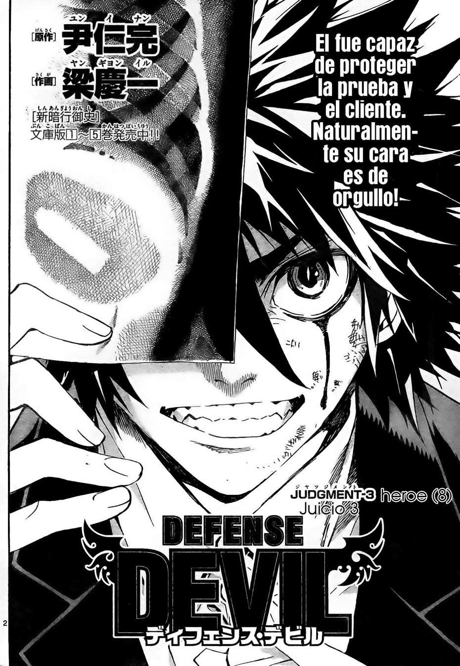 Read Defense Devil (es) Manga Online