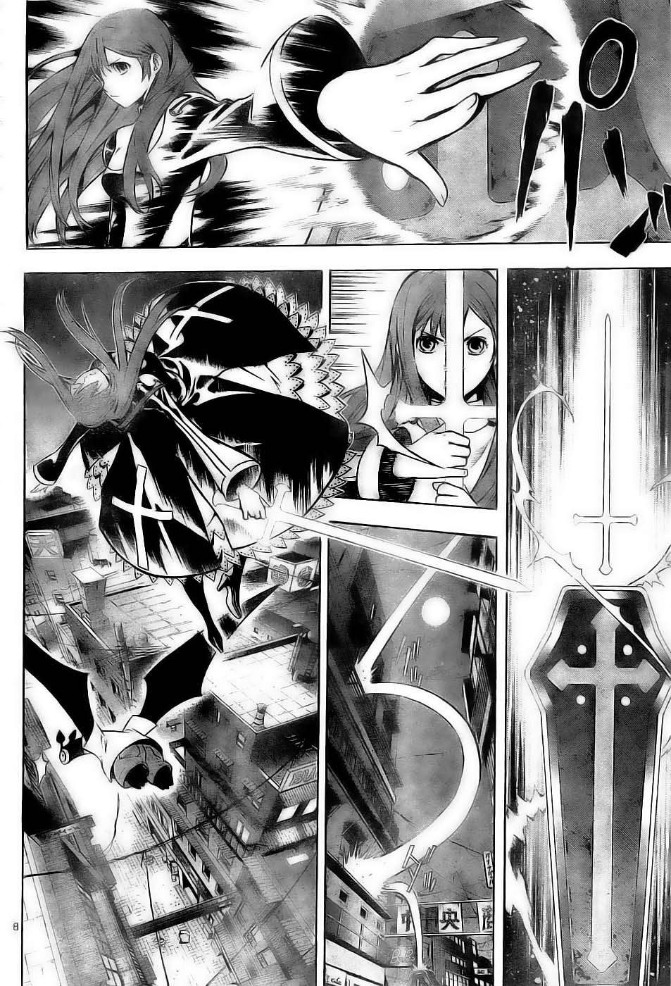 Read Defense Devil (es) Manga Online