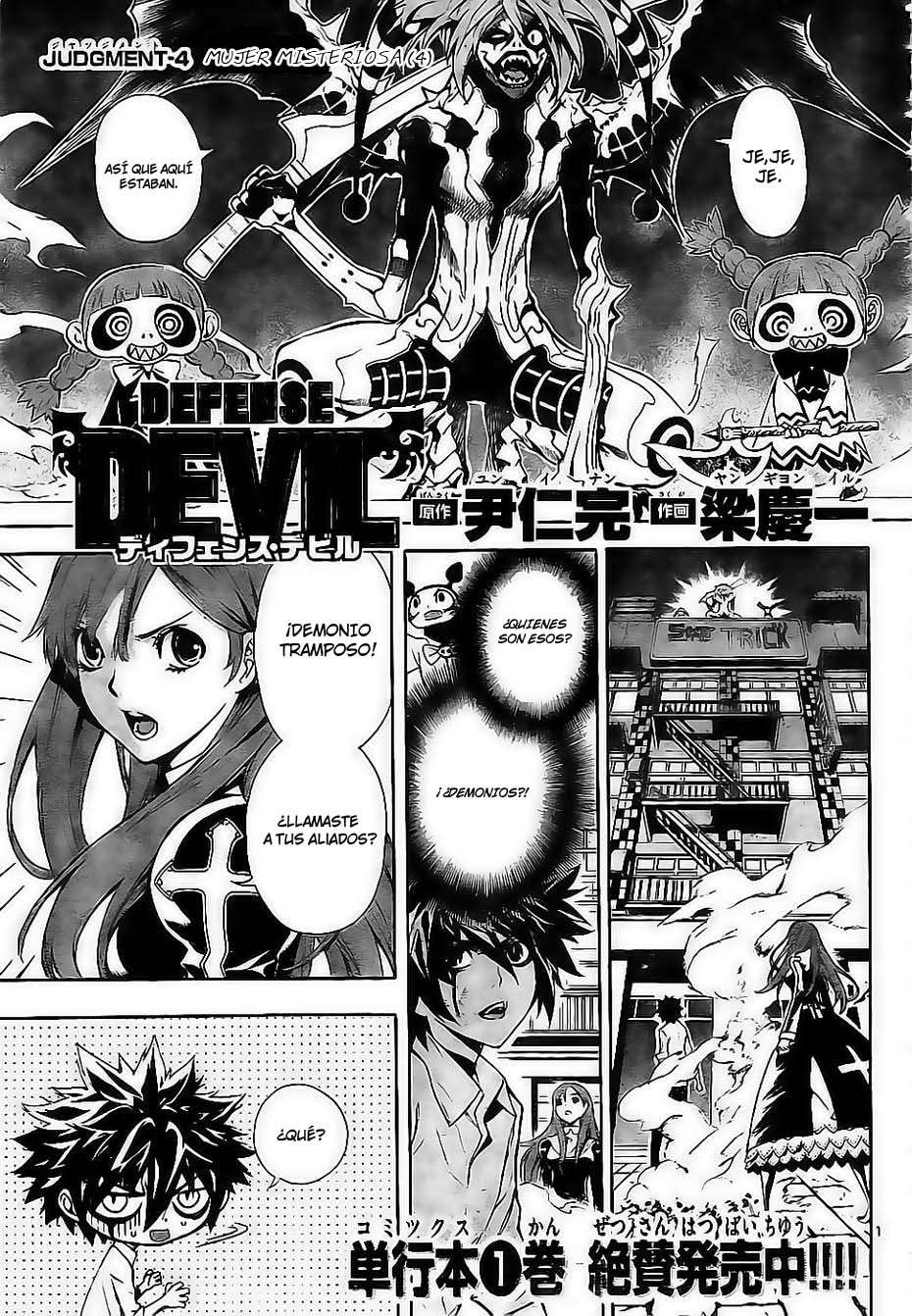 Read Defense Devil (es) Manga Online