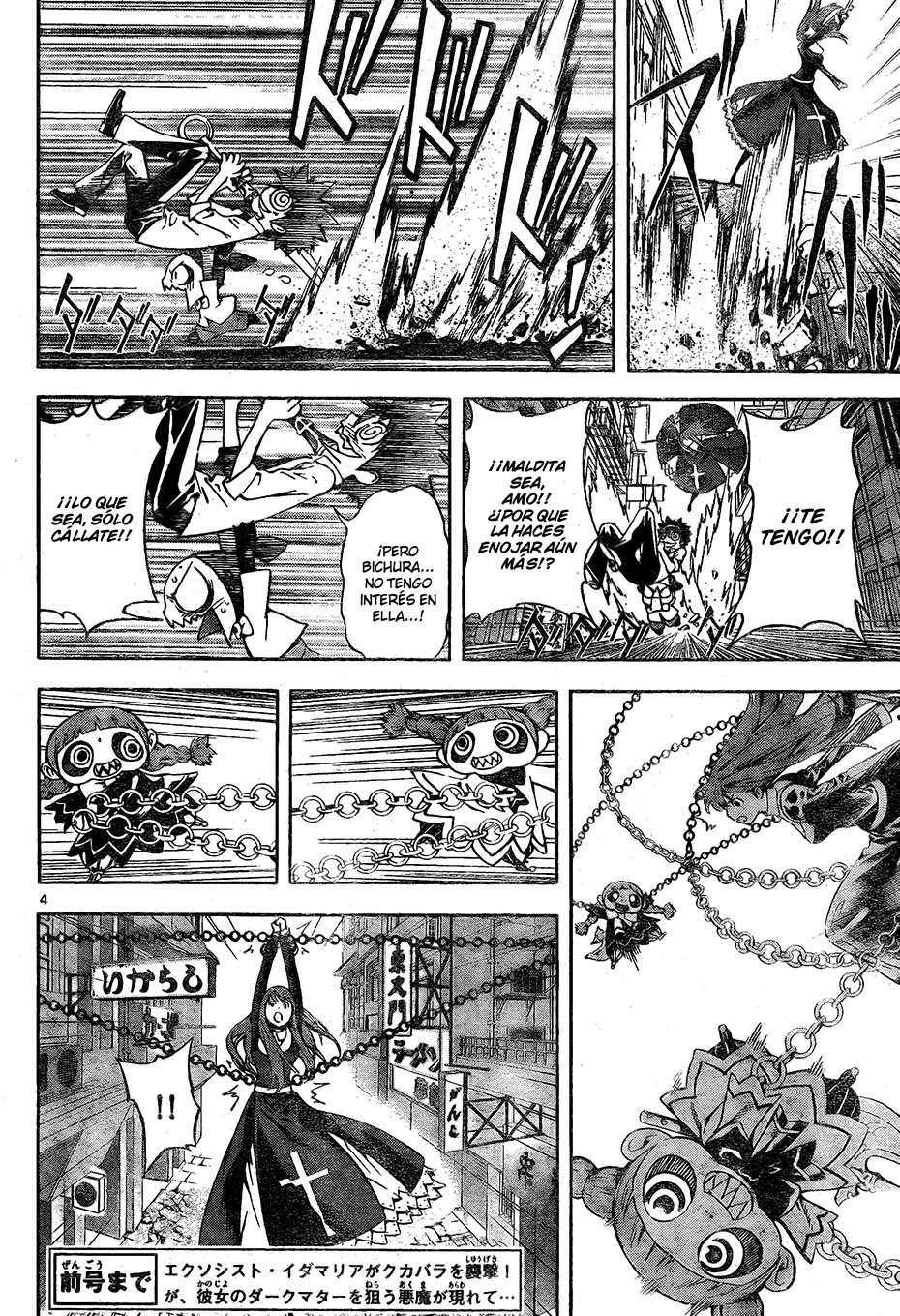 Read Defense Devil (es) Manga Online