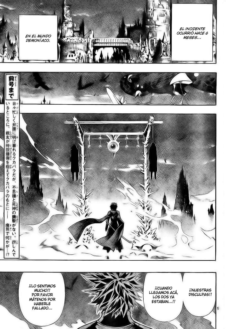 Read Defense Devil (es) Manga Online