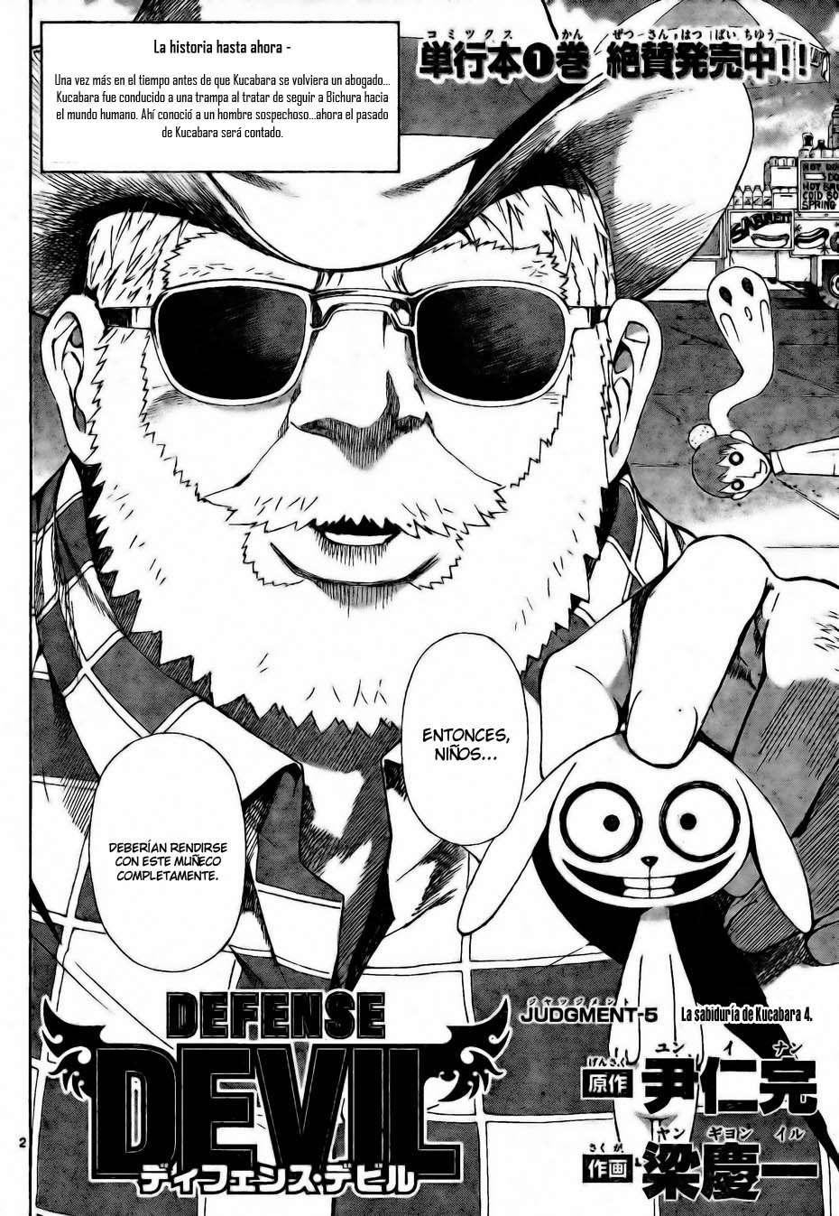Read Defense Devil (es) Manga Online
