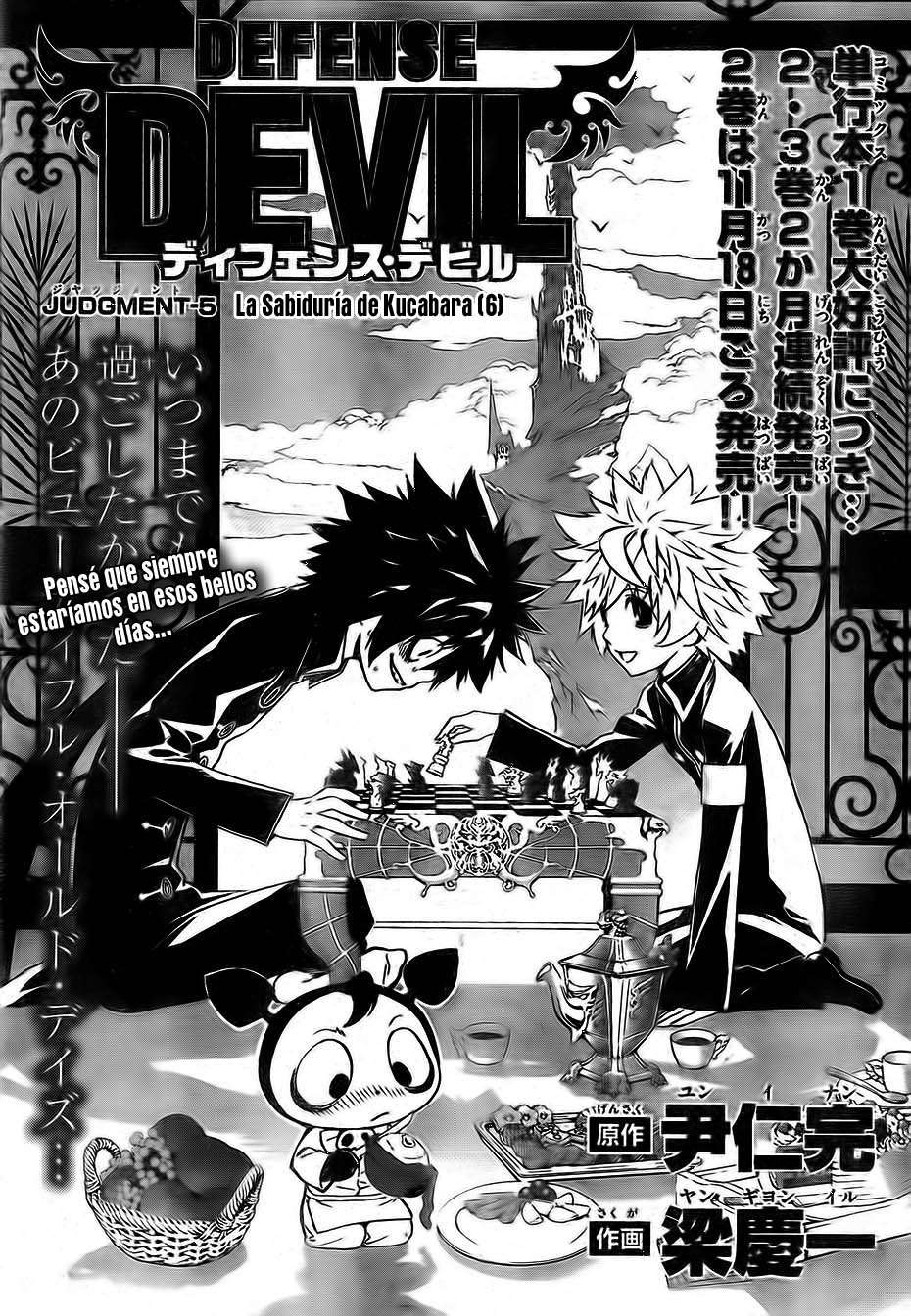 Read Defense Devil (es) Manga Online