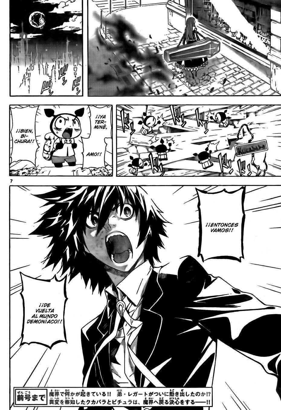 Read Defense Devil (es) Manga Online