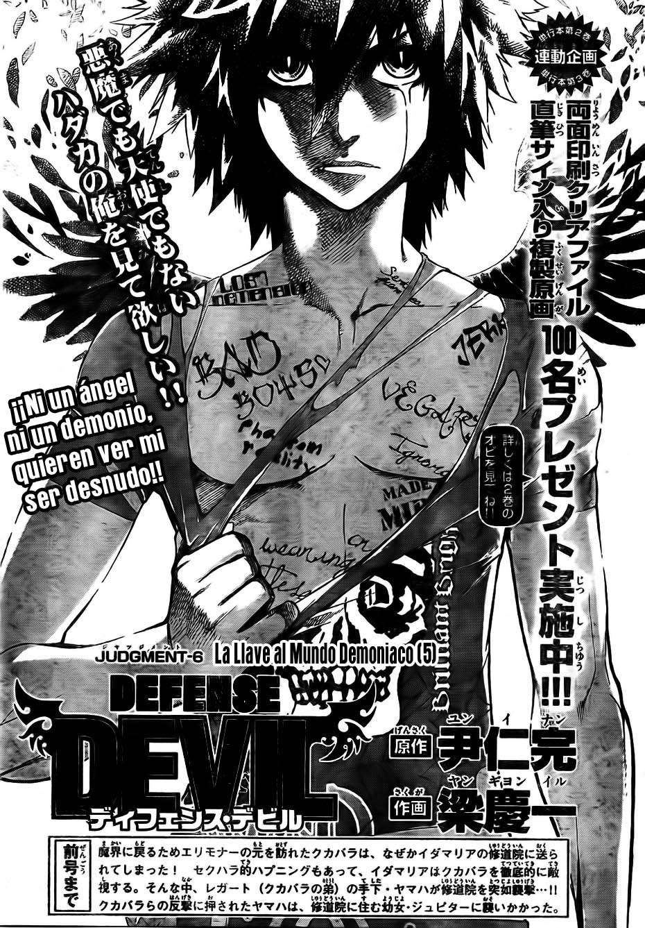 Read Defense Devil (es) Manga Online