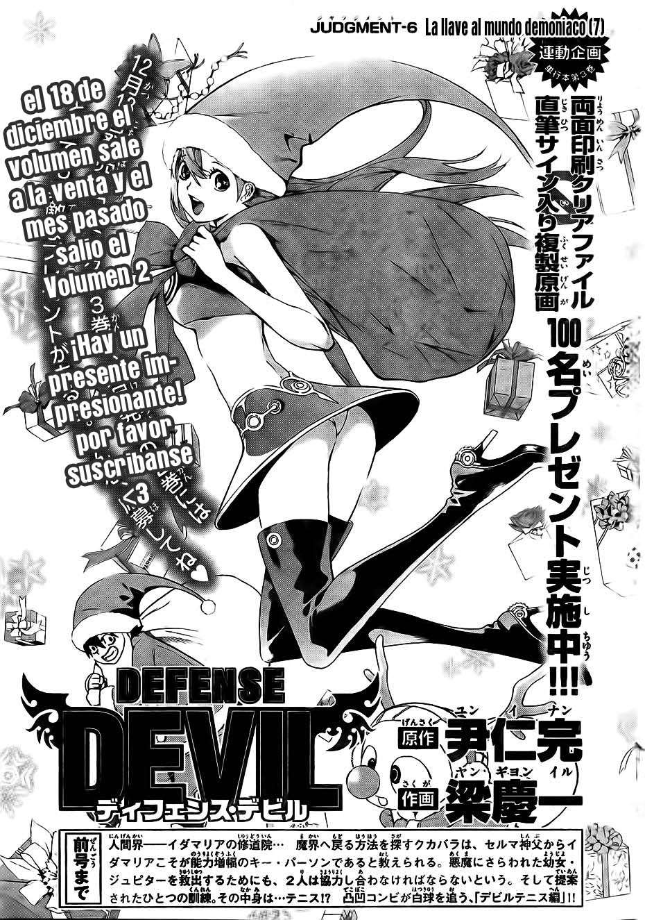 Read Defense Devil (es) Manga Online