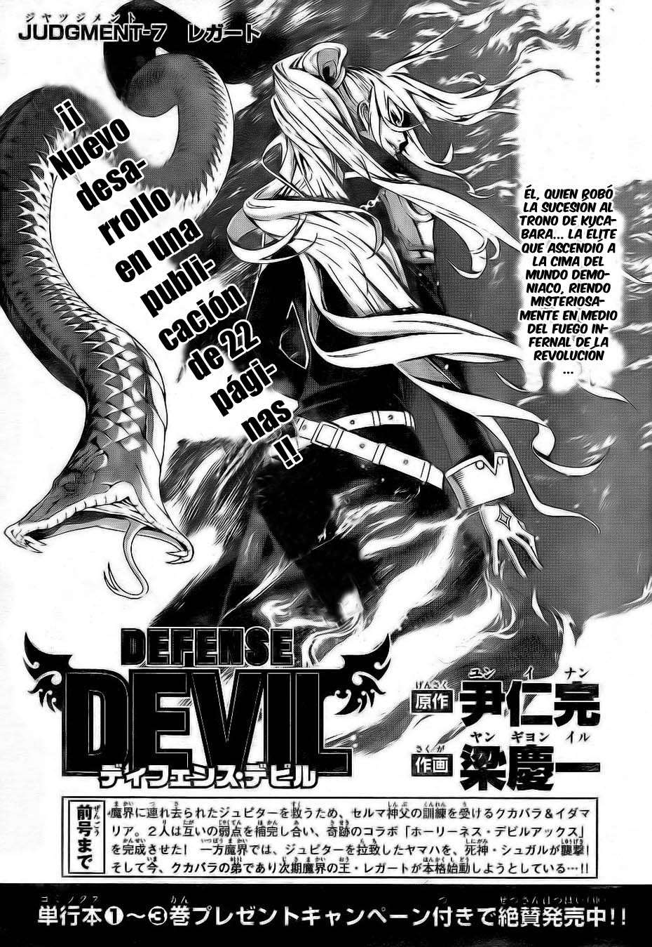 Read Defense Devil (es) Manga Online