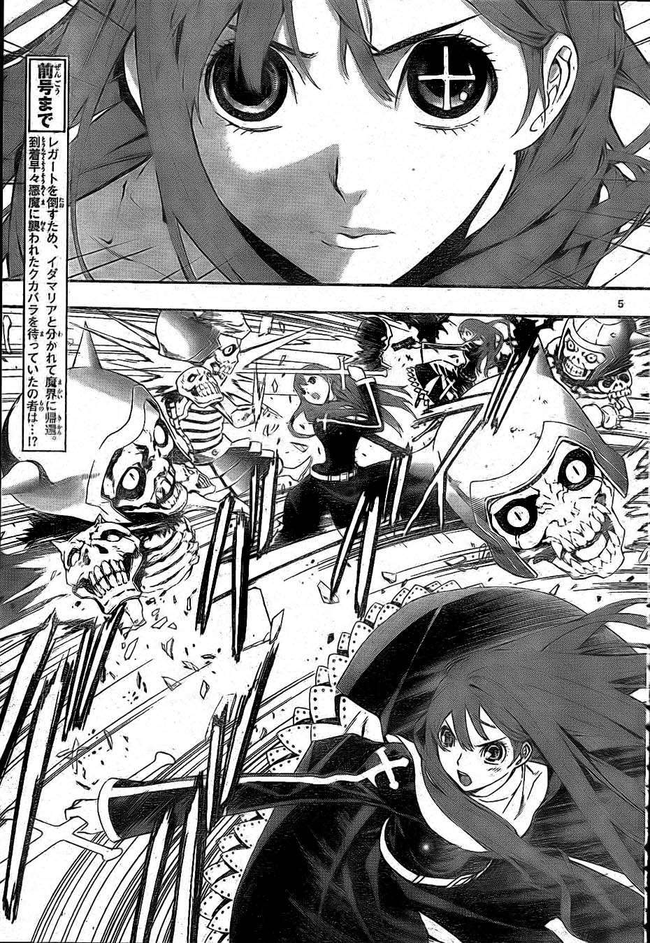 Read Defense Devil (es) Manga Online