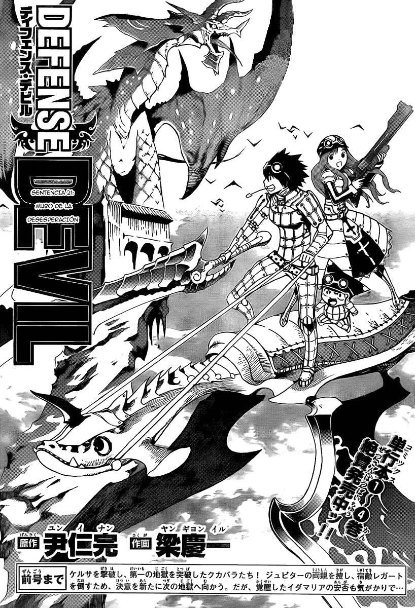 Read Defense Devil (es) Manga Online