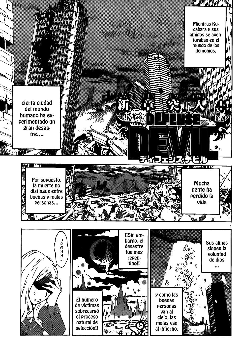 Read Defense Devil (es) Manga Online