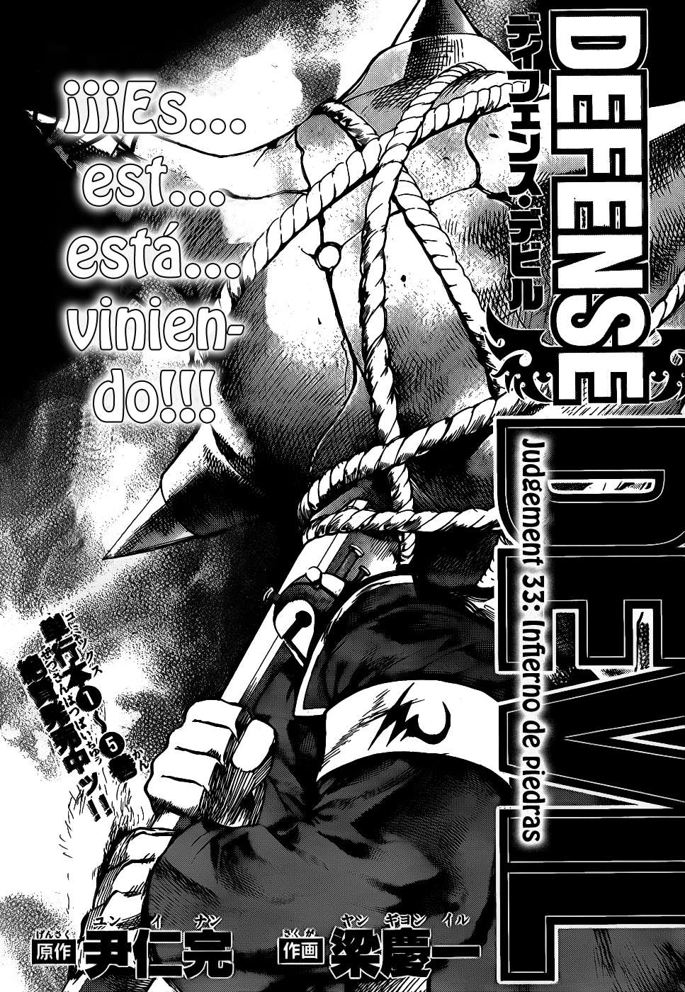 Read Defense Devil (es) Manga Online