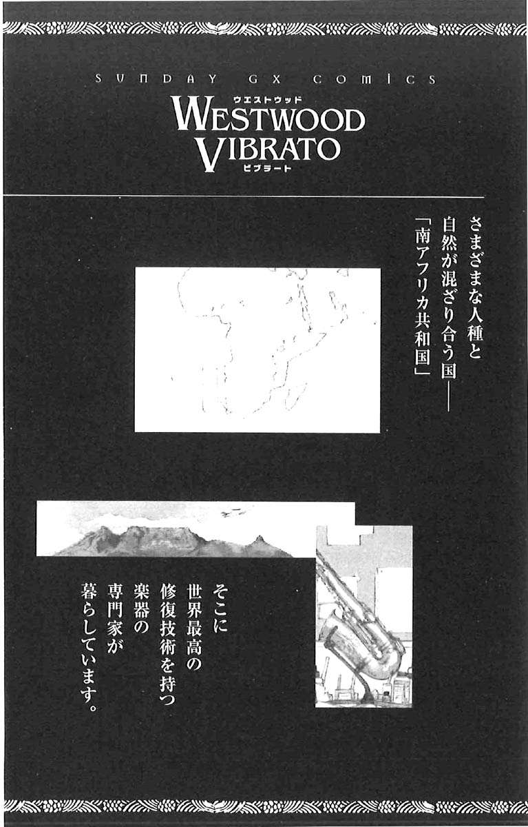 Read Defense Devil (es) Manga Online