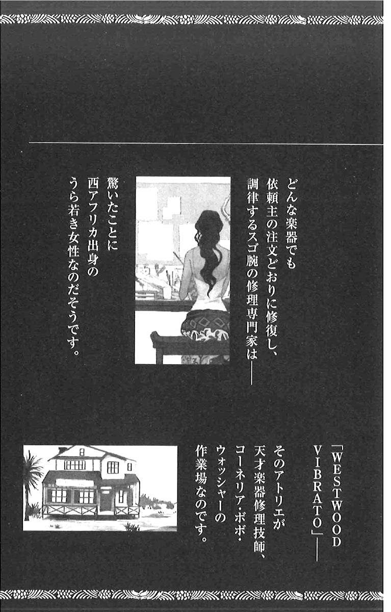 Read Defense Devil (es) Manga Online