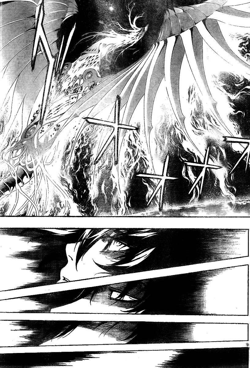 Read Defense Devil (es) Manga Online