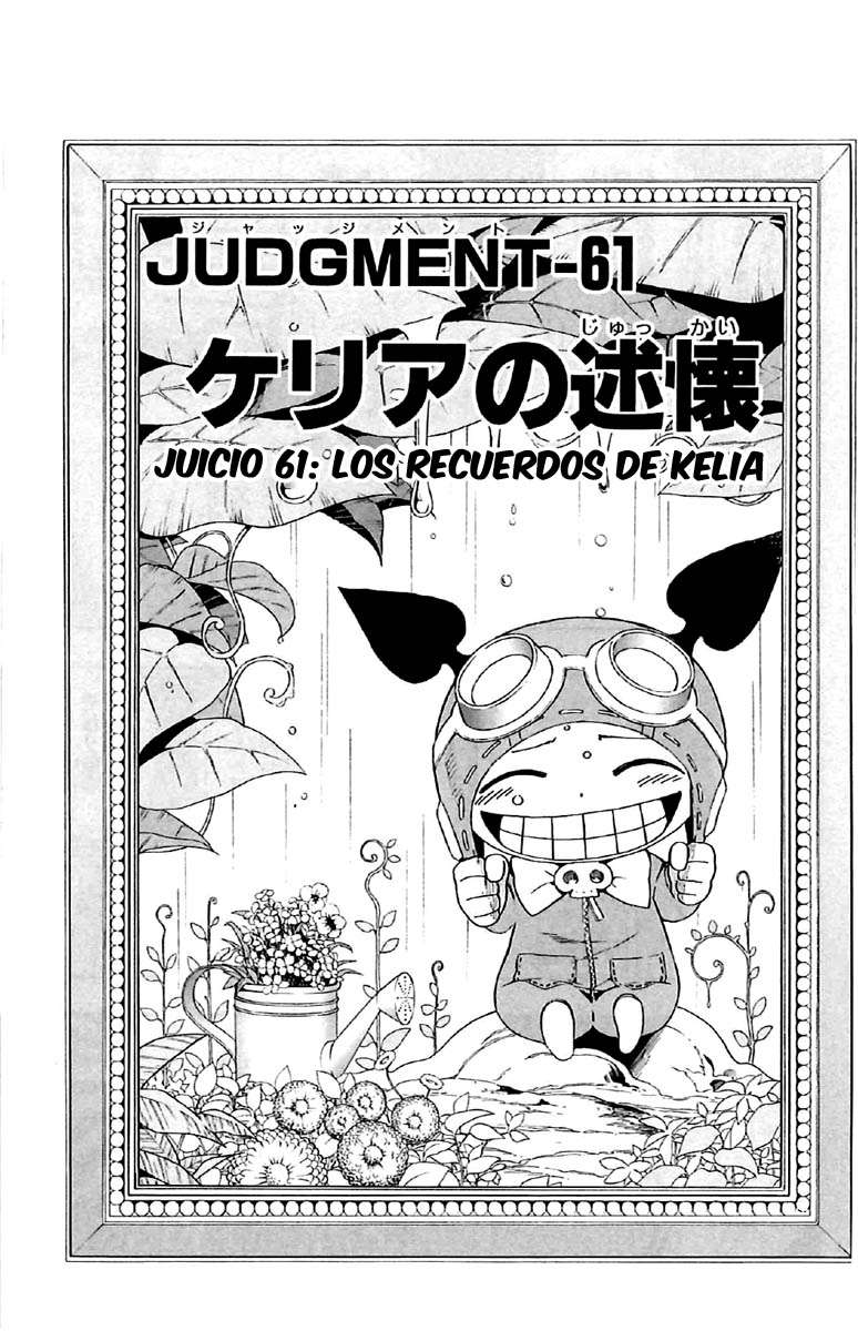 Read Defense Devil (es) Manga Online