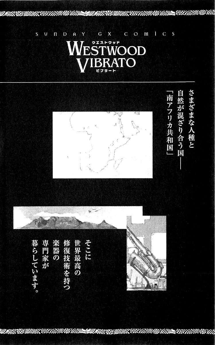 Read Defense Devil (es) Manga Online