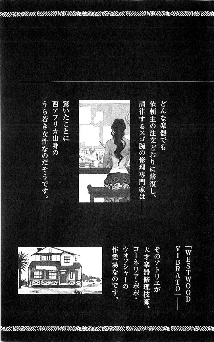 Read Defense Devil (es) Manga Online