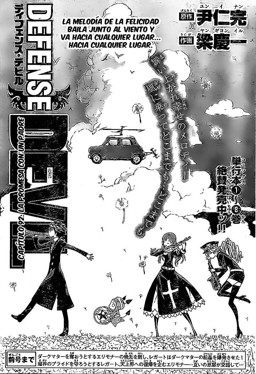 Read Defense Devil (es) Manga Online