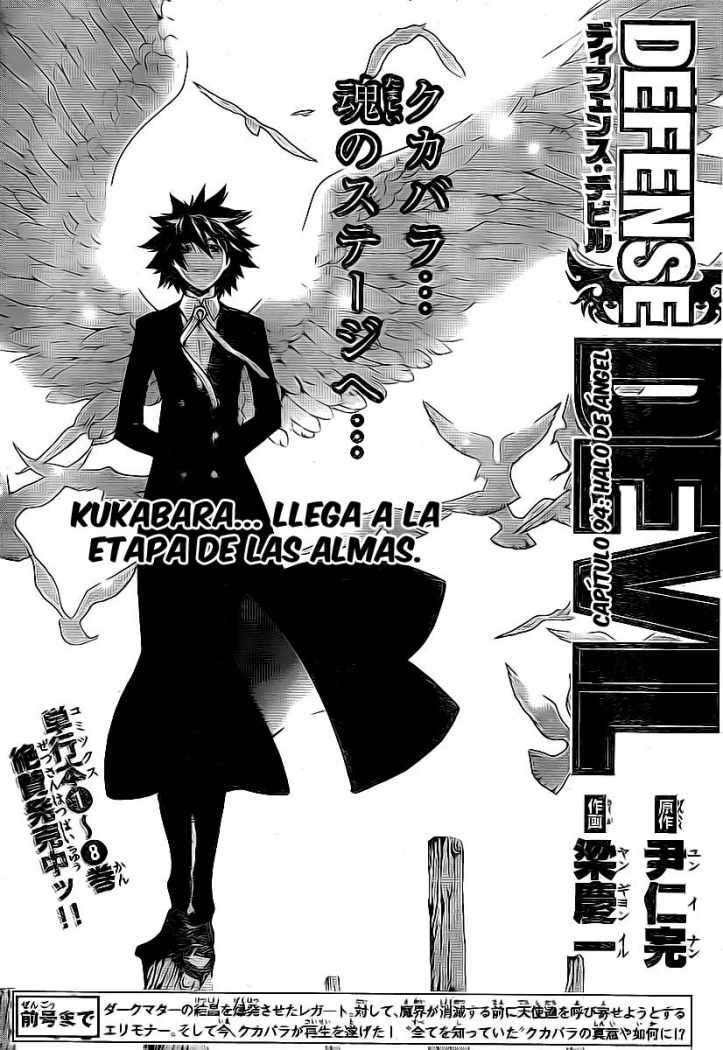Read Defense Devil (es) Manga Online