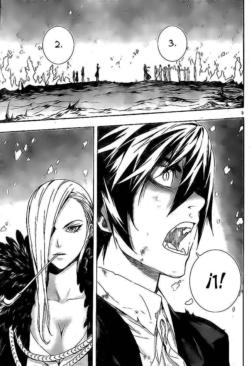 Read Defense Devil (es) Manga Online