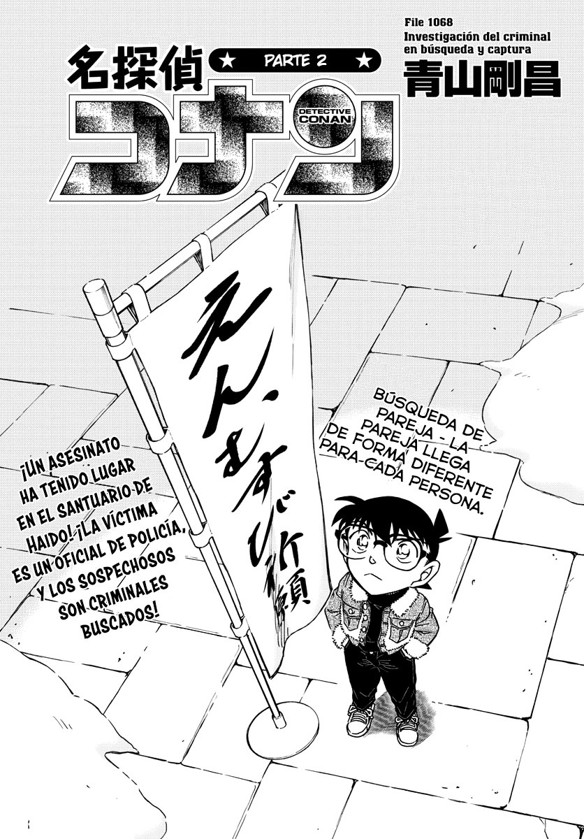 Read Detective Conan (es) Manga Online