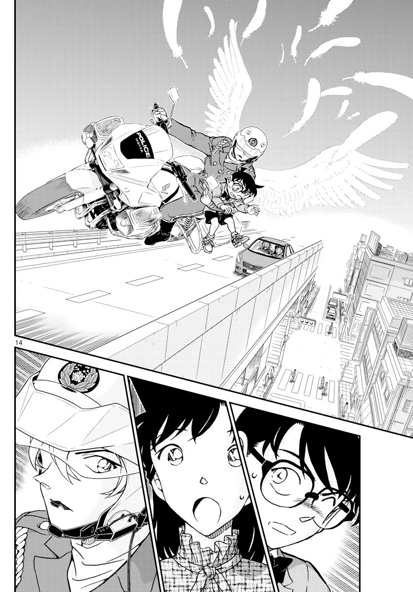 Read Detective Conan (es) Manga Online