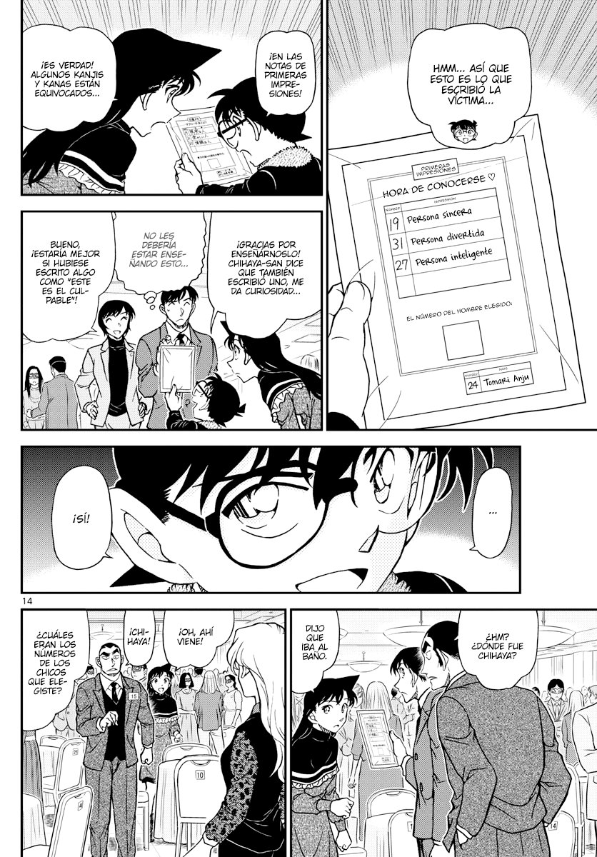 Read Detective Conan (es) Manga Online