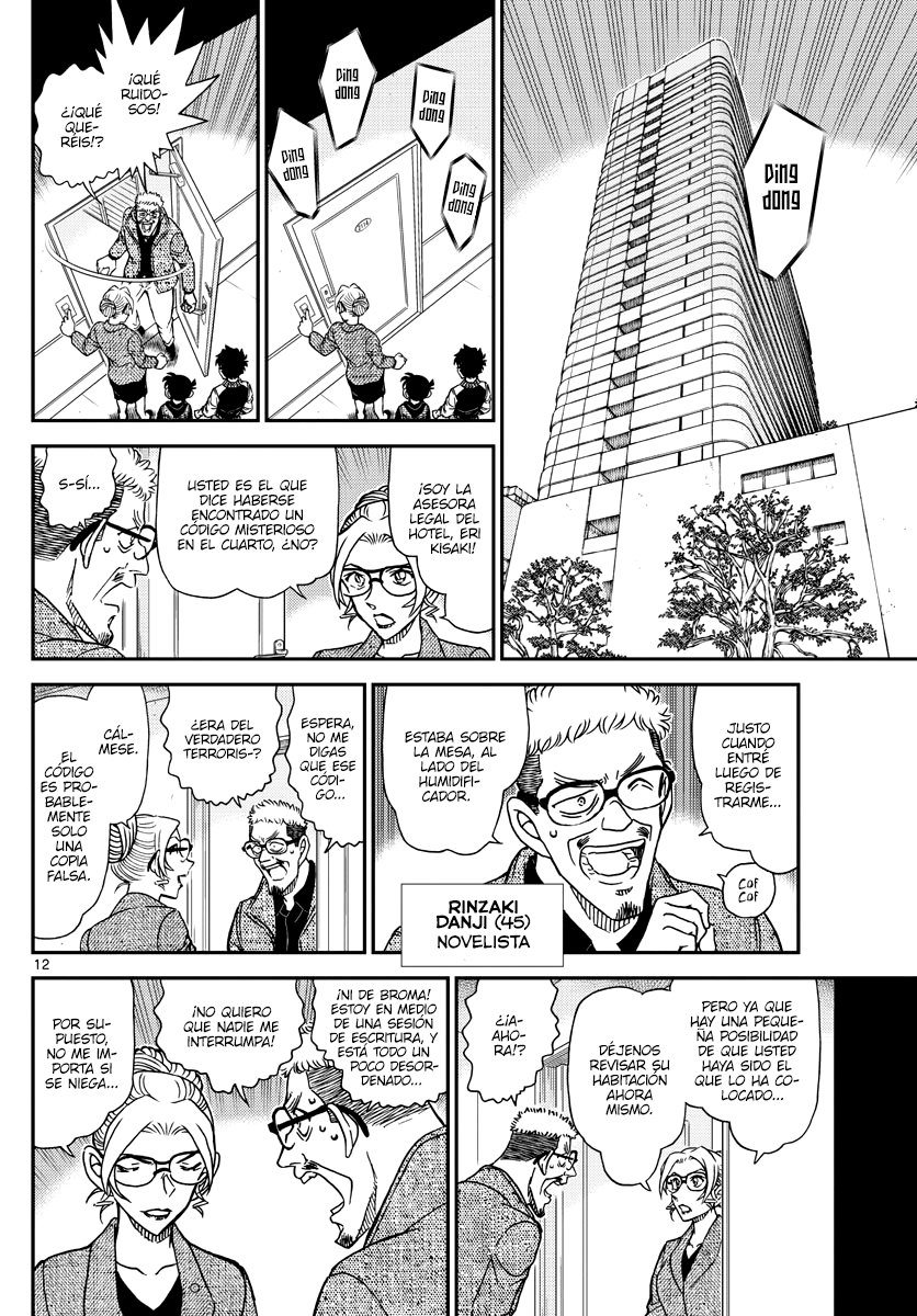 Read Detective Conan (es) Manga Online
