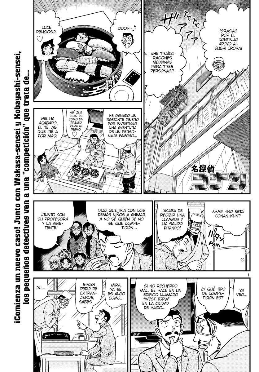 Read Detective Conan (es) Manga Online