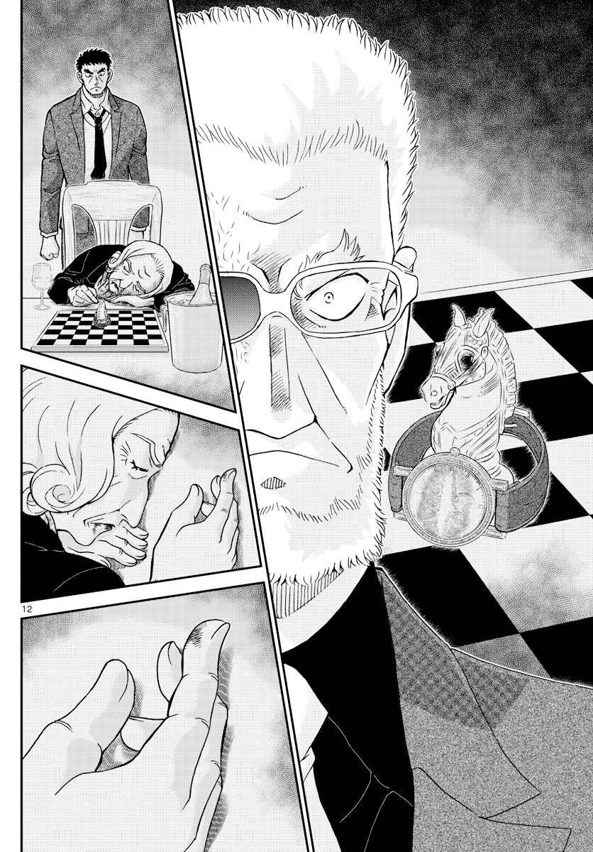 Read Detective Conan (es) Manga Online