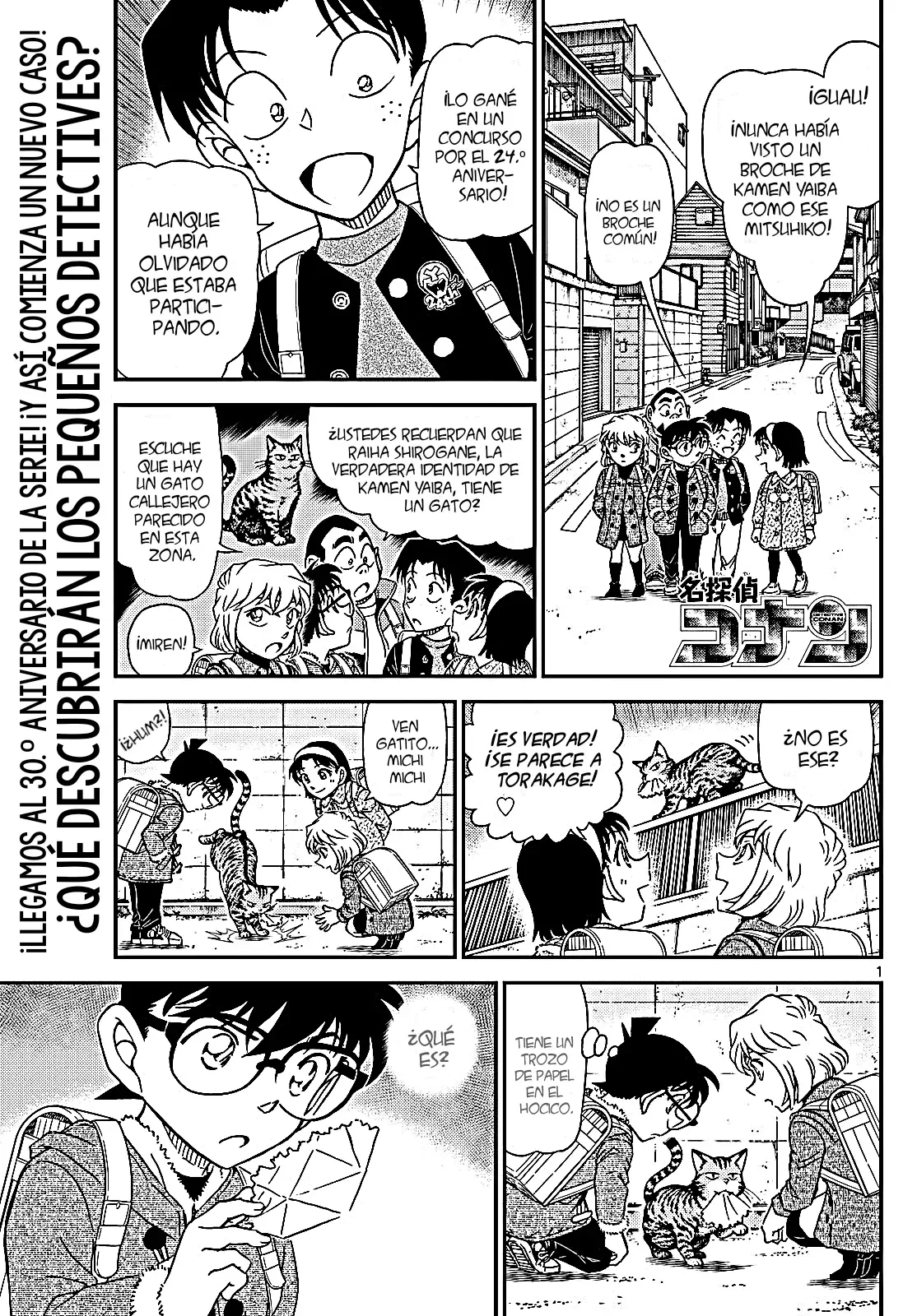 Read Detective Conan (es) Manga Online