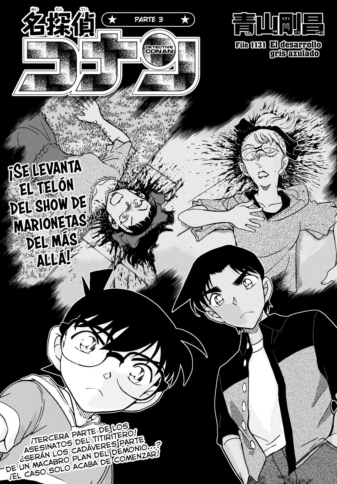 Read Detective Conan (es) Manga Online