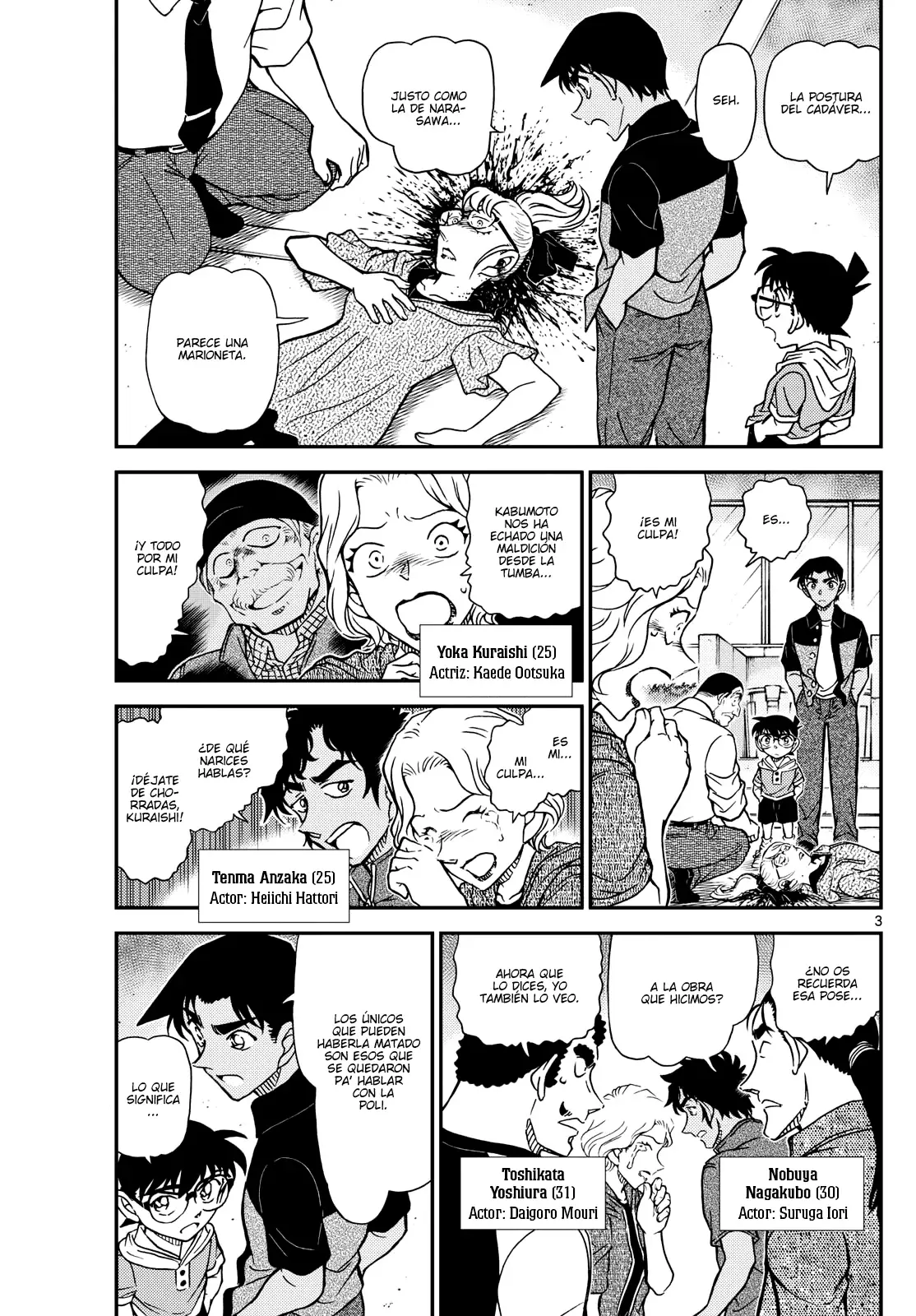 Read Detective Conan (es) Manga Online