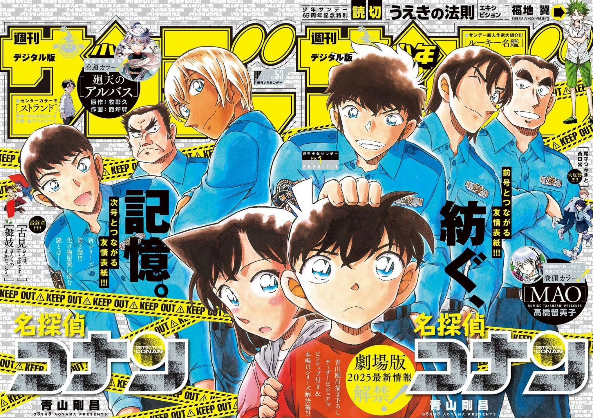 Read Detective Conan (es) Manga Online