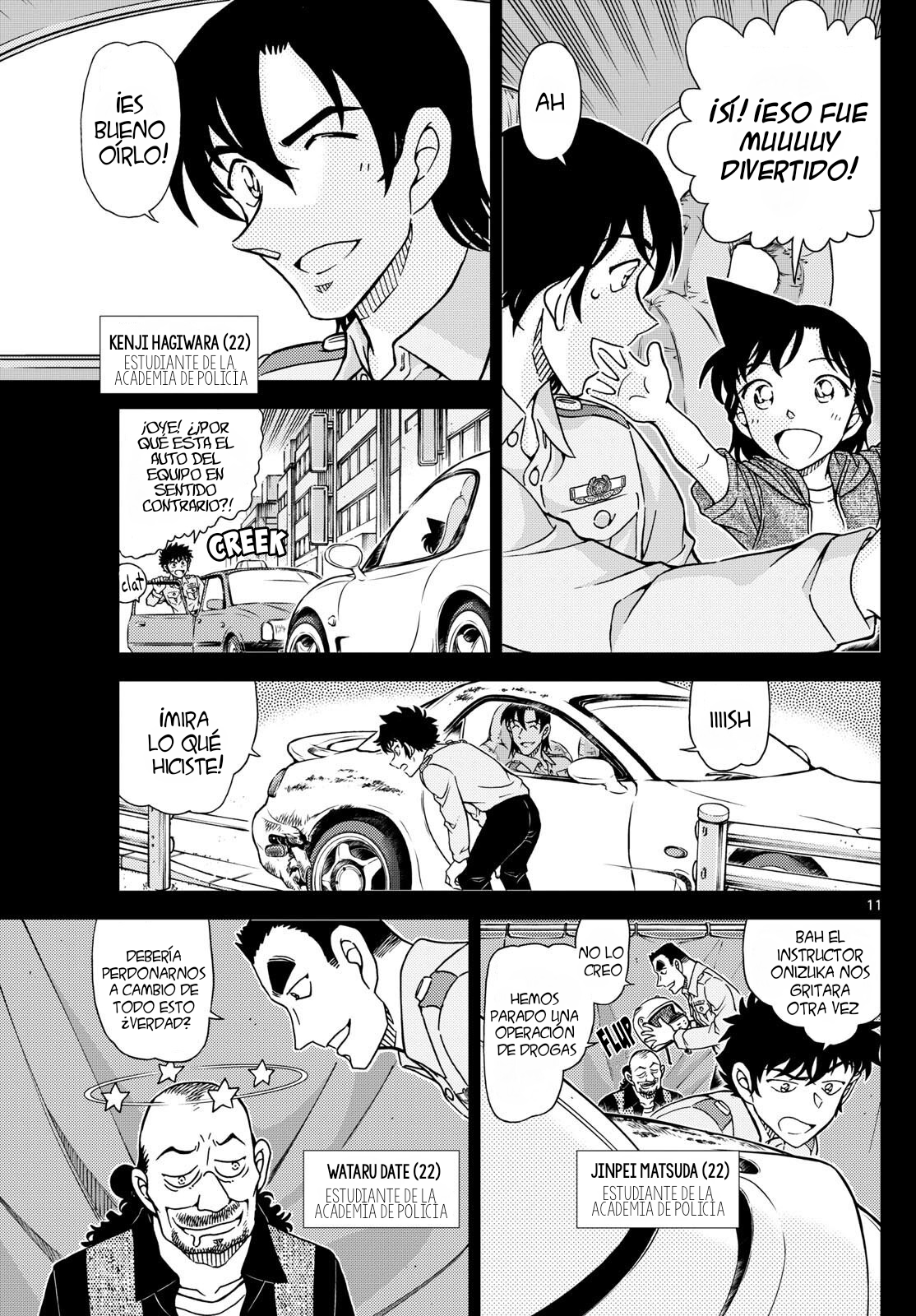 Read Detective Conan (es) Manga Online