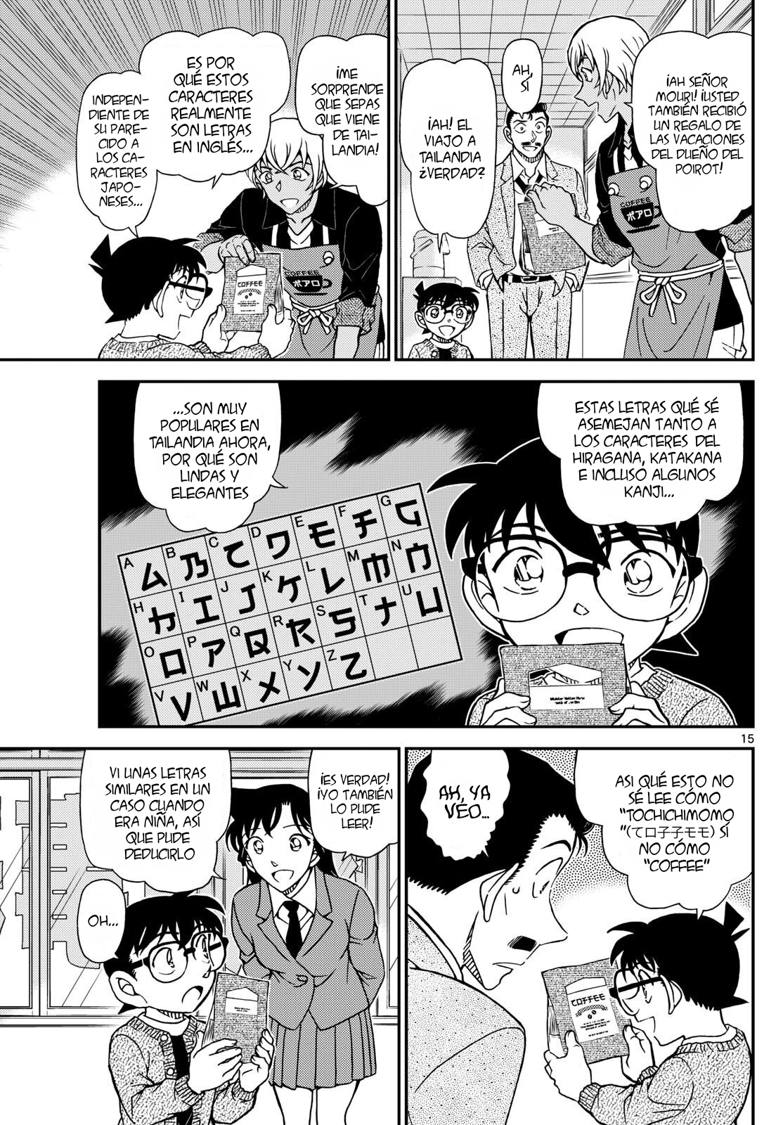 Read Detective Conan (es) Manga Online