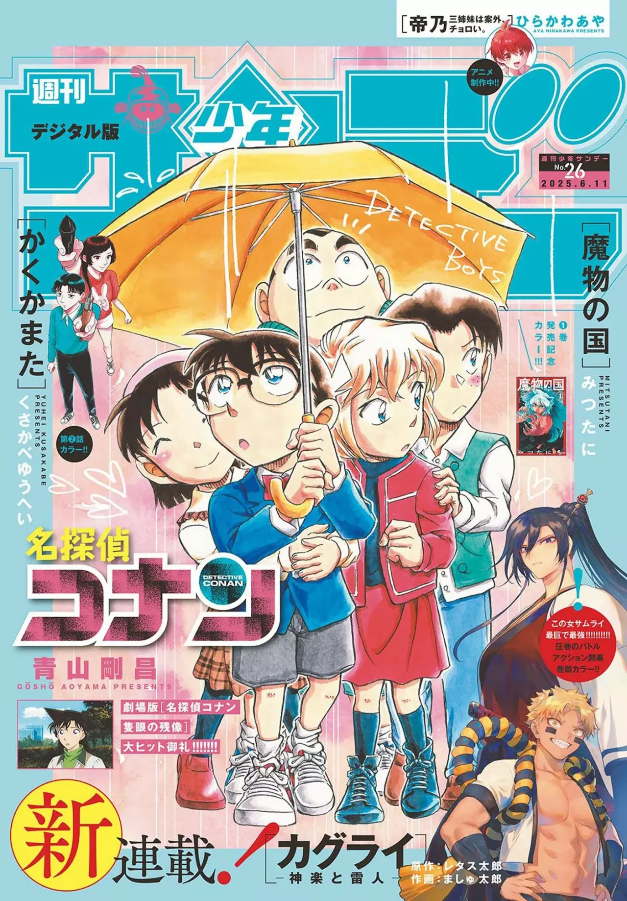 Read Detective Conan (es) Manga Online