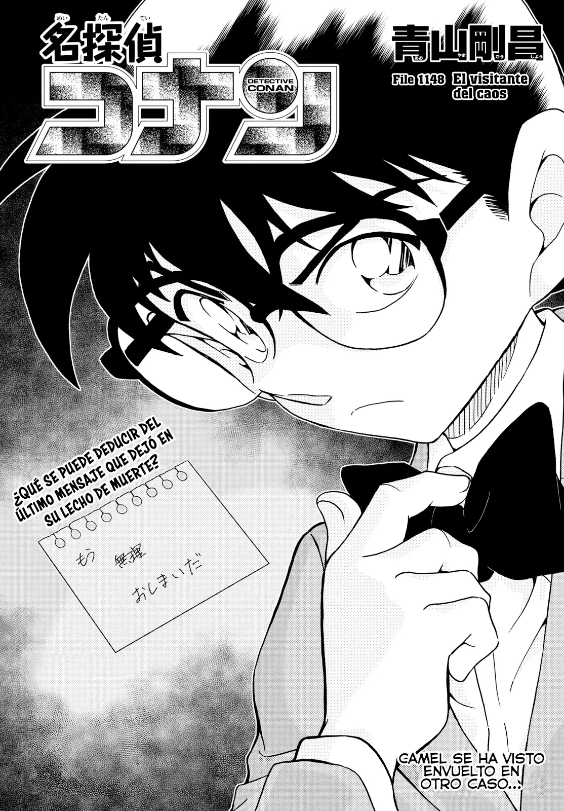 Read Detective Conan (es) Manga Online