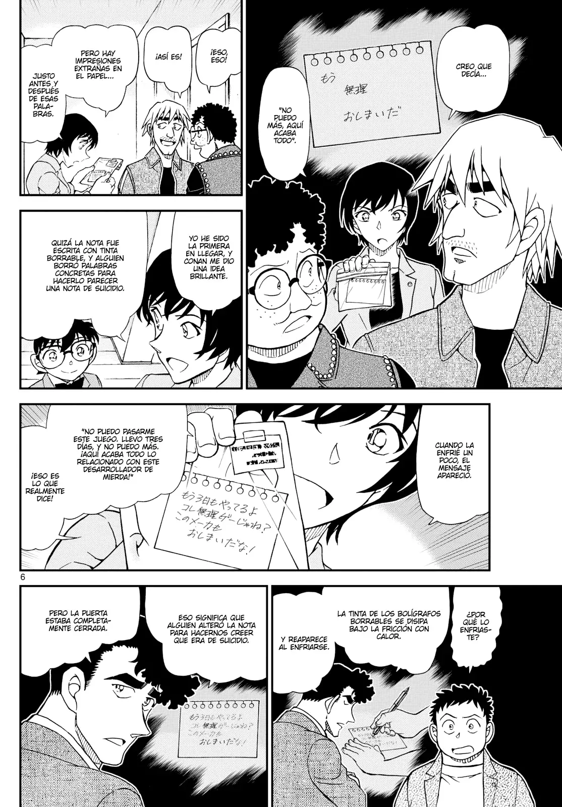 Read Detective Conan (es) Manga Online